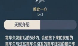 甘雨技能天赋爆料最新,冰封千里，雨落万物